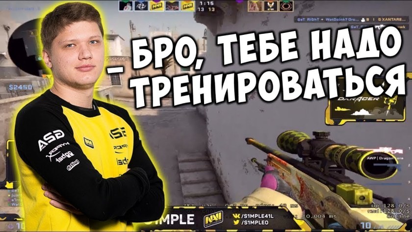 Наклейка драгон ЛОР