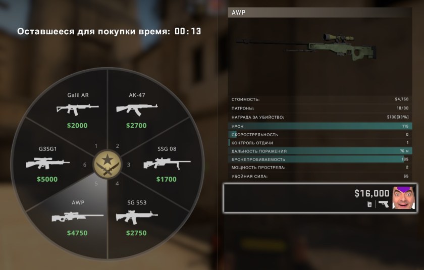 Classic Knife КС го