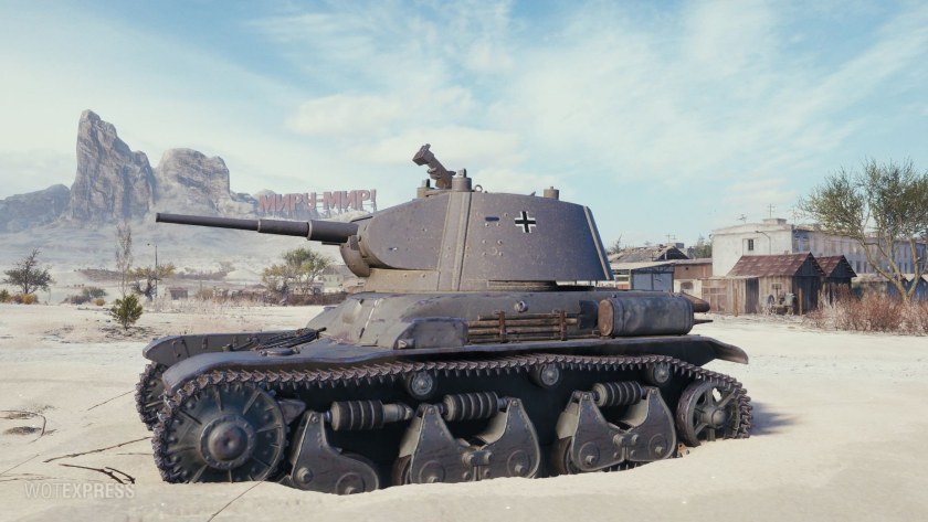 Кинны TANKMAT