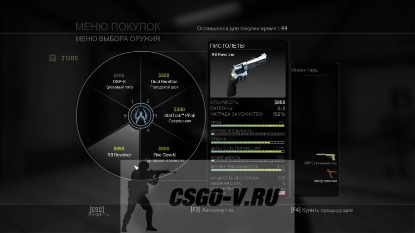Хромированный кейс 3 КС го