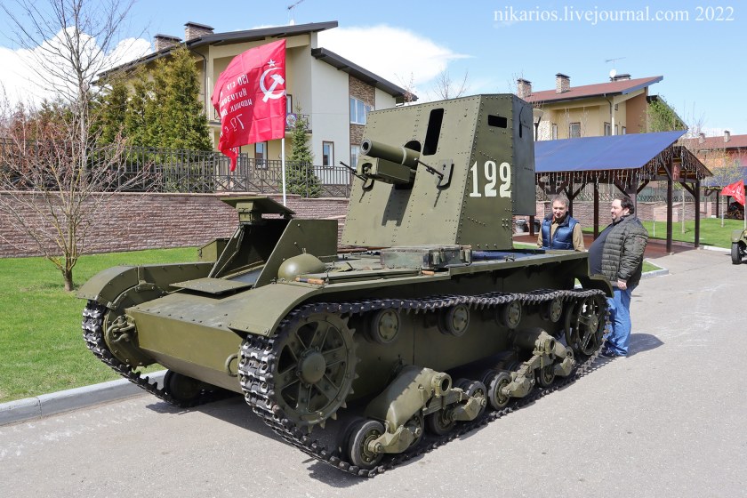 Бердск Су-26