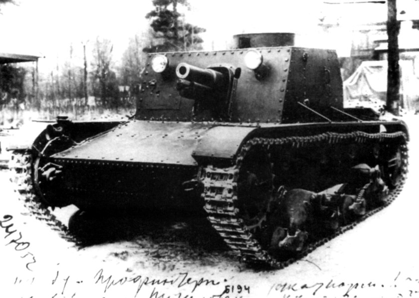 АТ-1 пт-САУ