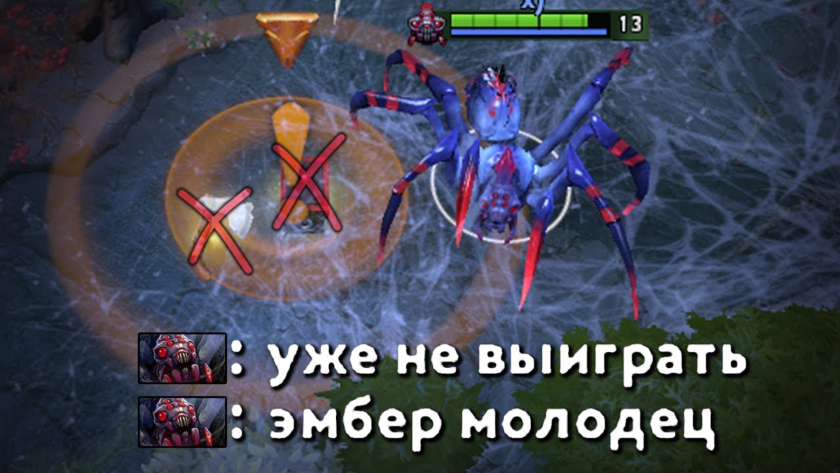 Дота 2 экран загрузки