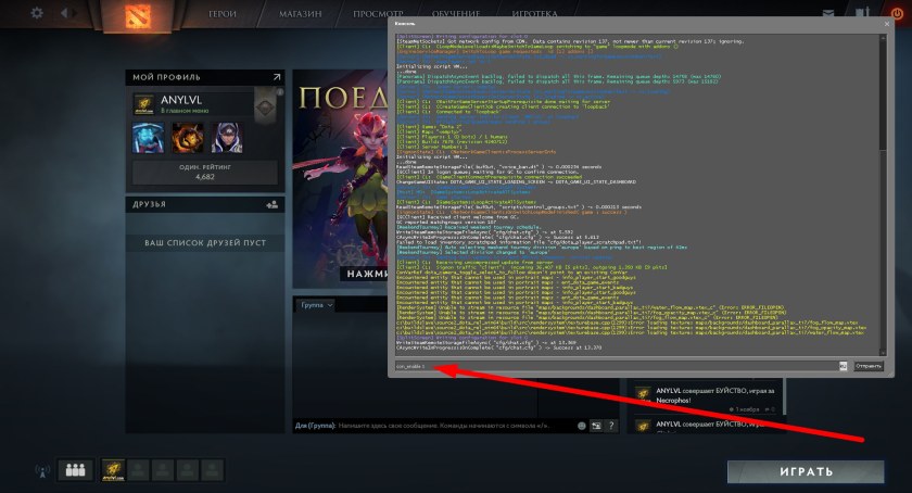 Стадия пика дота 2