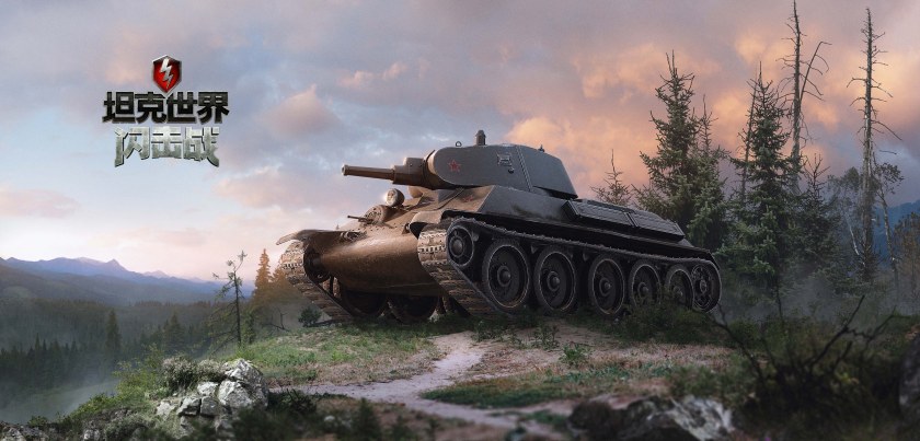 Танк а32 WOT