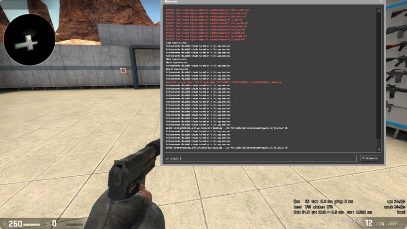 CS go Интерфейс