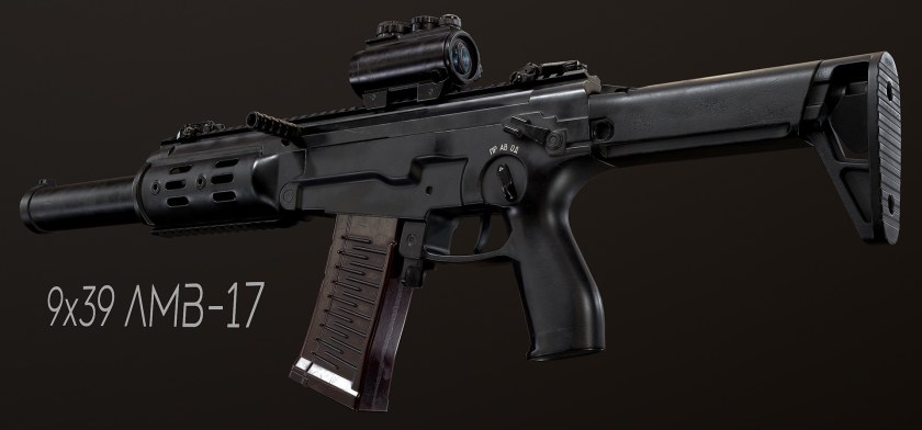 Бесшумный автомат АМБ-17