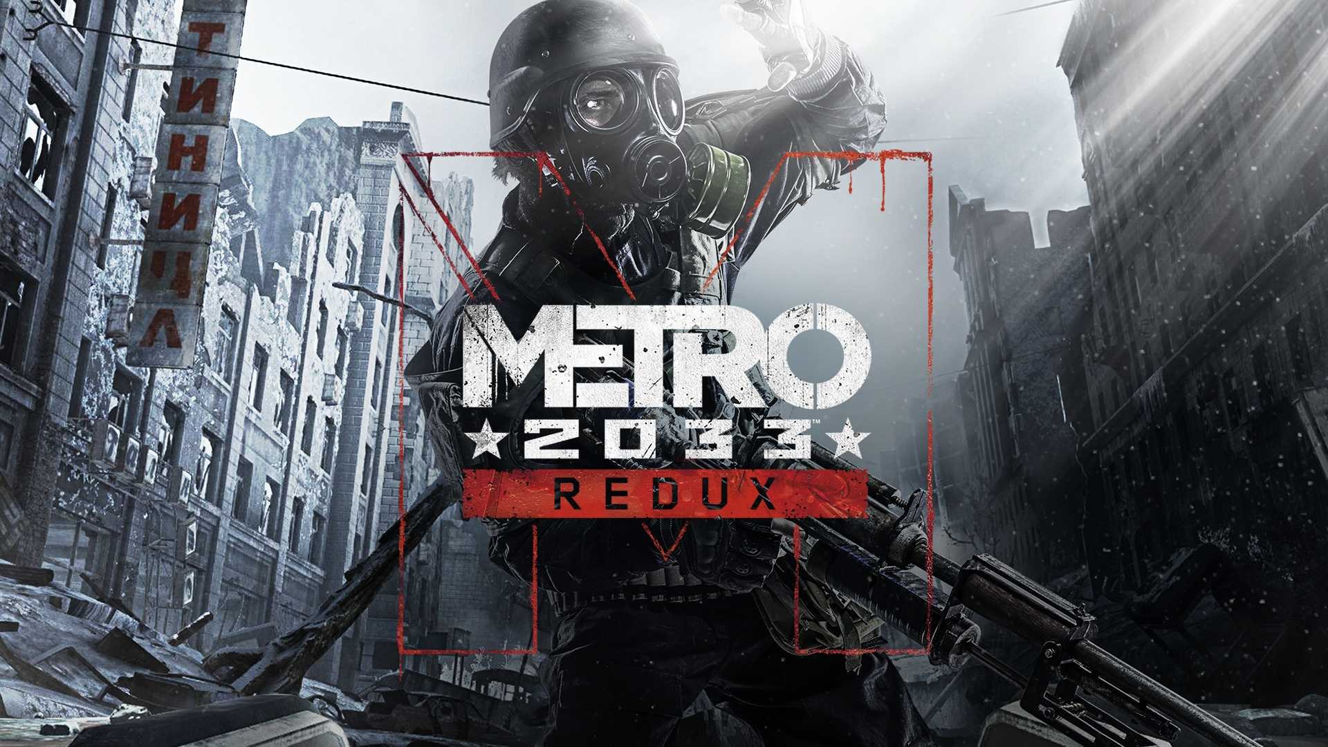 Metro 2033 Redux. Метро 2033 Графика. Метро 2033 убежище.