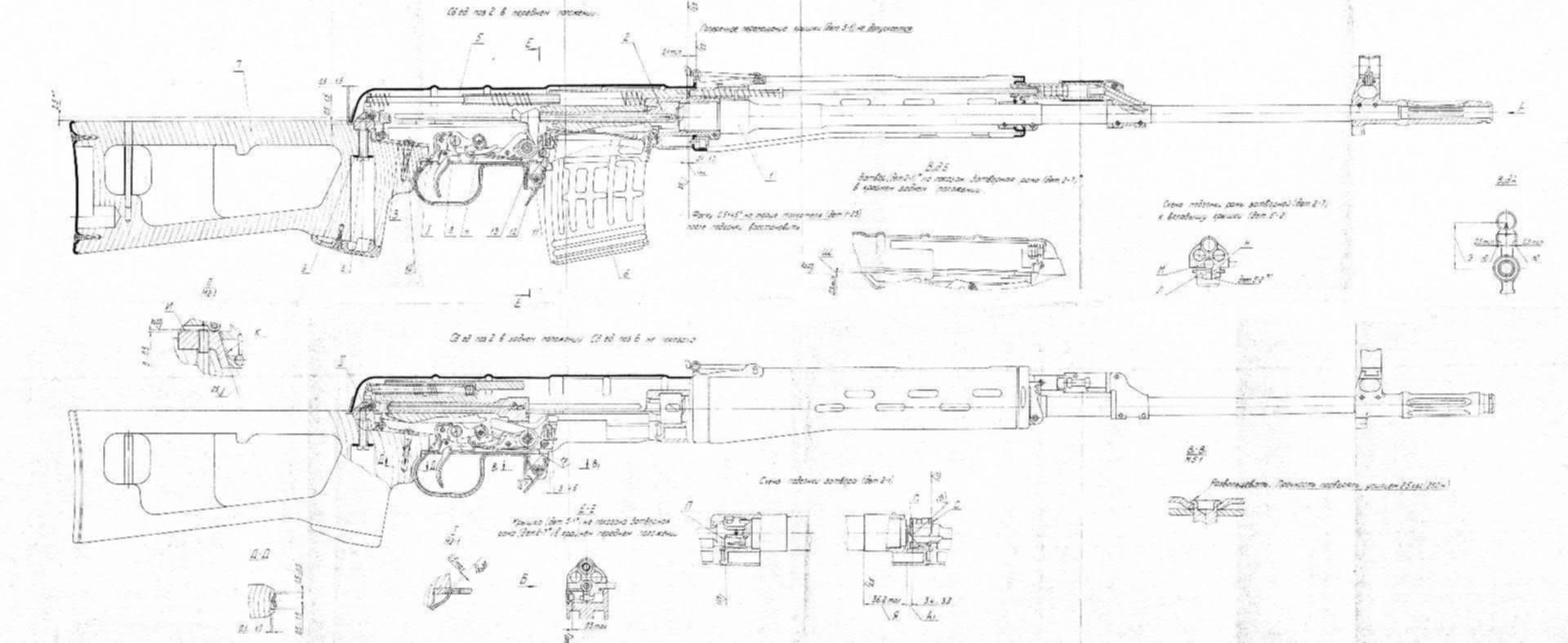 Чертежи из высокого утеса. Снайперские винтовки Драгунов чертеж. СВД винтовка чертеж. Чертеж снайперской винтовки с размерами. Чертеж винтовки ВСС Винторез.