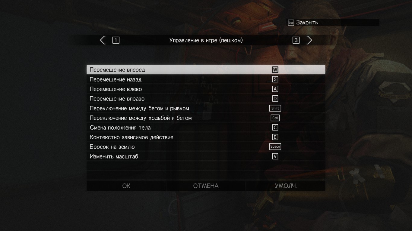 Настройки ассасин крид 2. Управление Assassins Creed 2 клавиатура мышь. Ассасин Крид 2 управление клавиатура мышь 2. Раскладка клавиатуры управления в Assassins Creed 2. Assassins Creed 2 настройка управления.