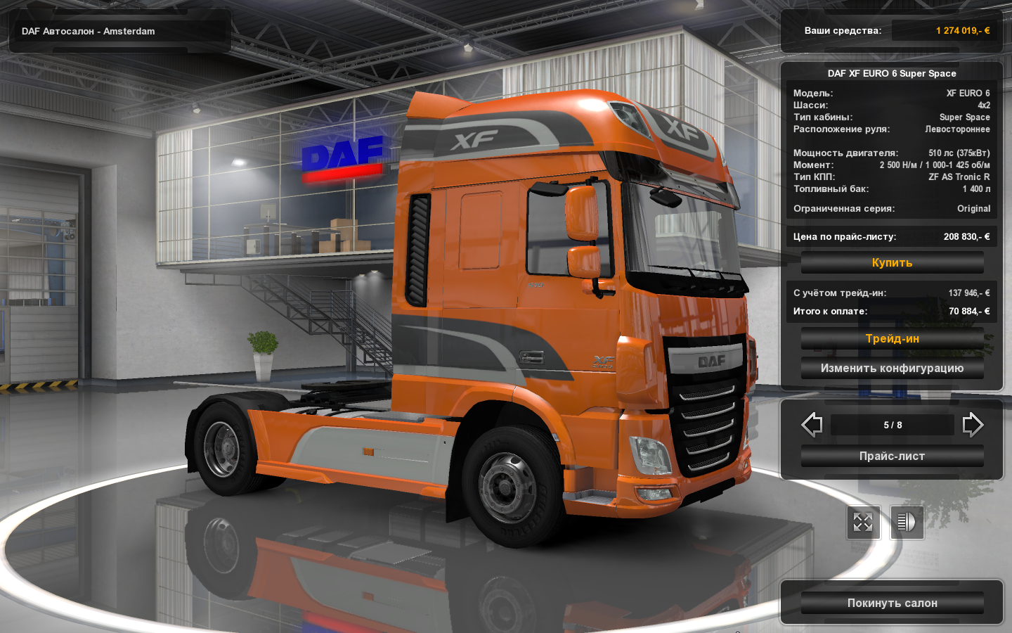 Версия игры euro truck simulator 2. Euro Truck Simulator 2 Gold Bundle. Автосалон Даф в ETS 2. Мод етс Автоцентр Рено. Автосалоны DAF В ETS 2.