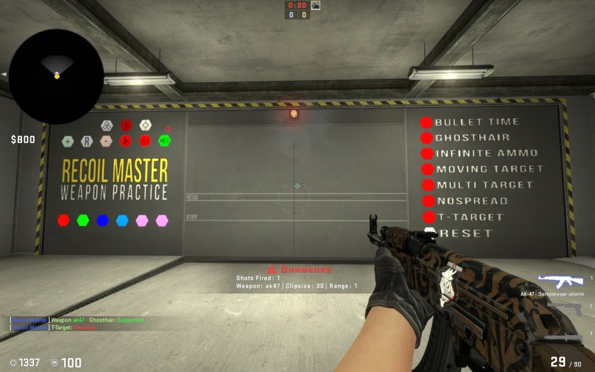 Карта Recoil Master CS go