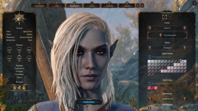 Необузданный маг Baldur's Gate