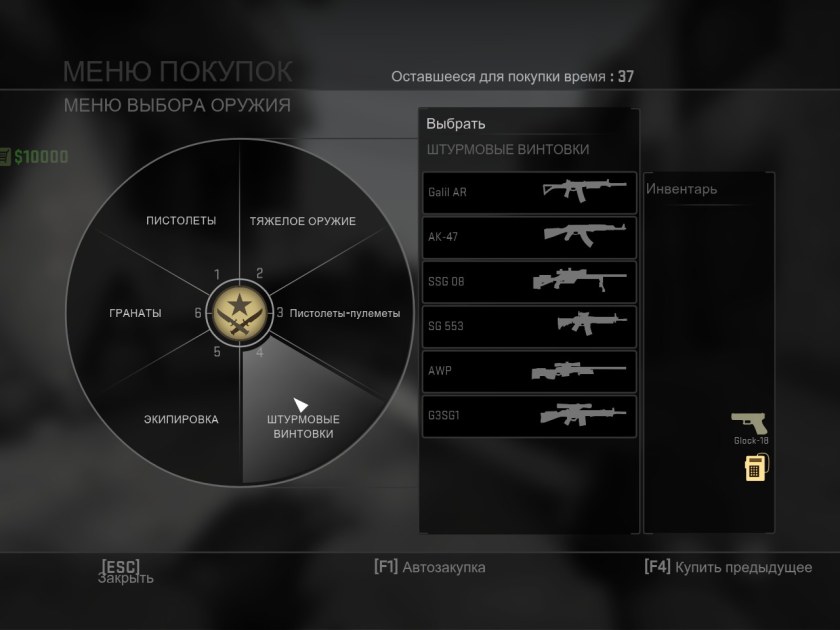 Agency карта CS go