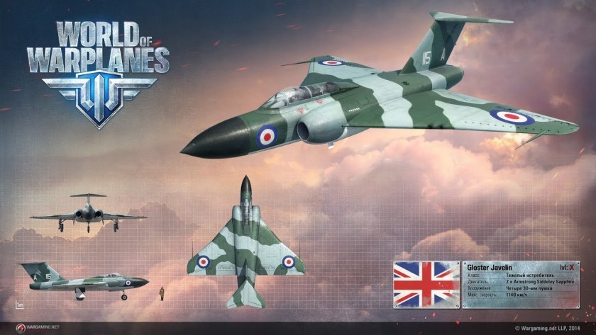 World of warplanes логотип