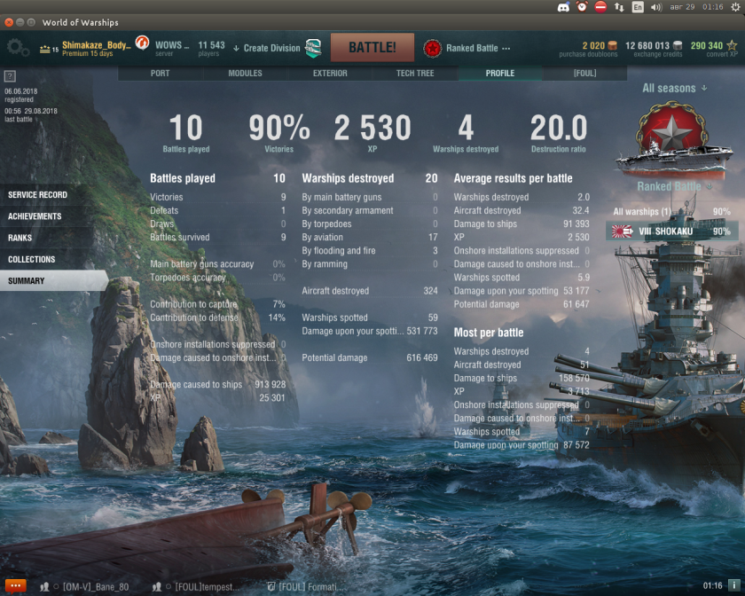 World of Warships Xbox 360
