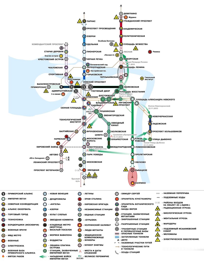 Схема метро 2033 (75 фото)