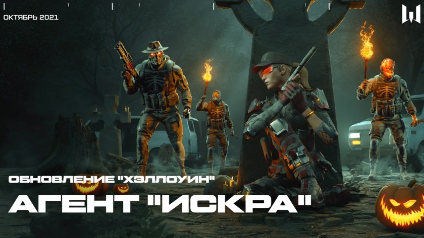 Агенты варфейс. Агент Искра варфейс. Агент Вихрь Warface. Агент молот варфейс.