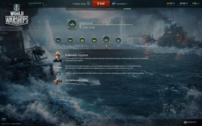 World of Warships screenshots