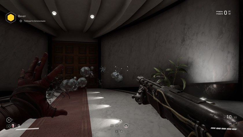 Doom уровни сложности
