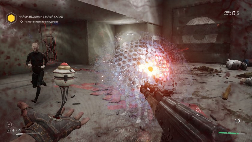 Atomic Heart 4k