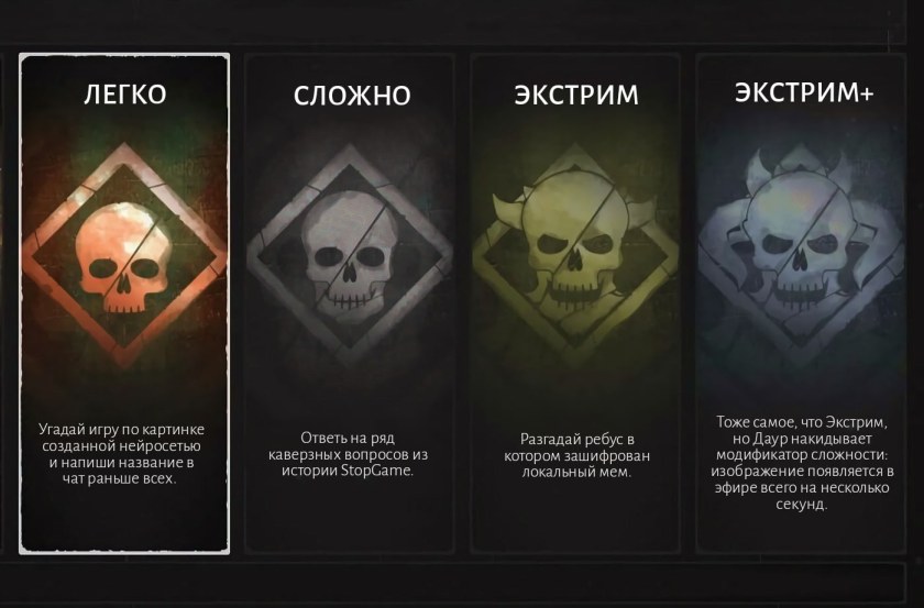 Atomic Heart русский робот