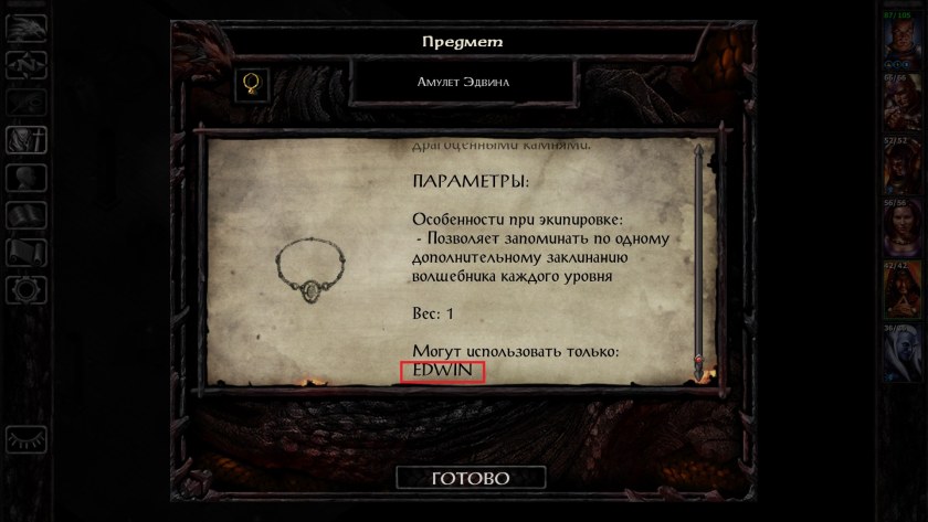 Black Dragon Baldur's Gate