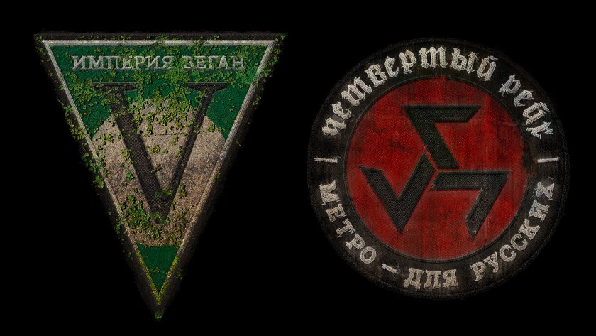 Метро 2033 эмблемы фракций