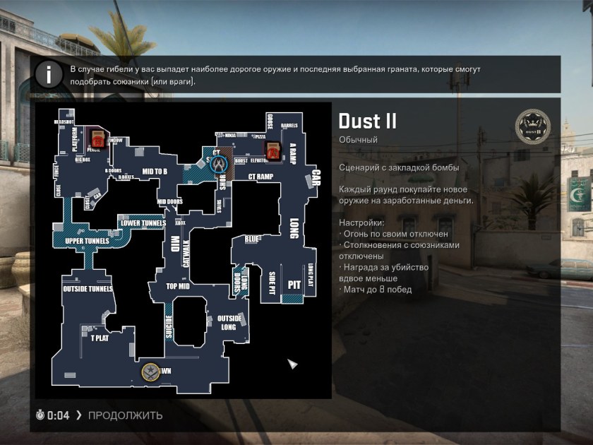 Карта cache CS go