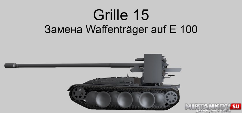 Немецкие танки (74 фото)