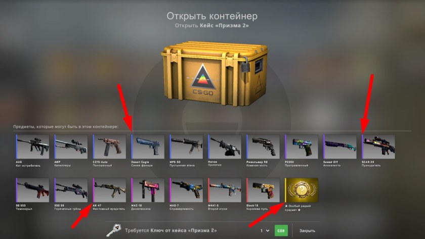 Из кейса какой операции самый дорогой нож