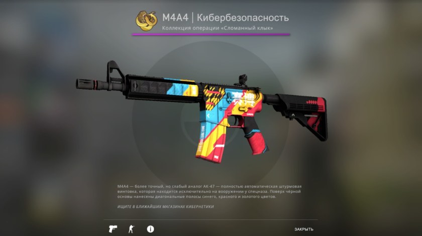 Ножи в CS go ножи в CS go
