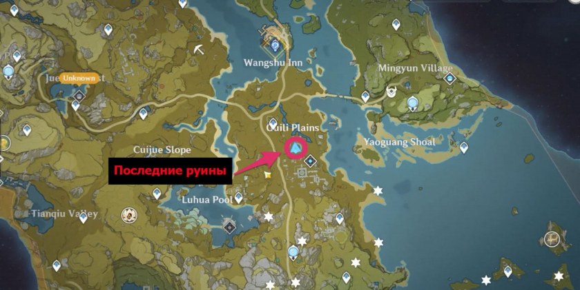 Снежная слезам не верит Геншин Импакт достижение