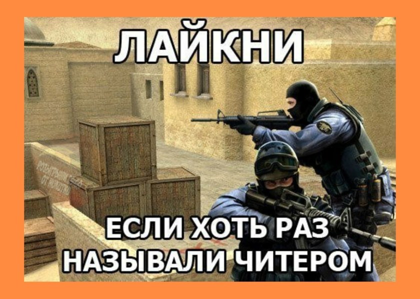 Карта shortdust CS go