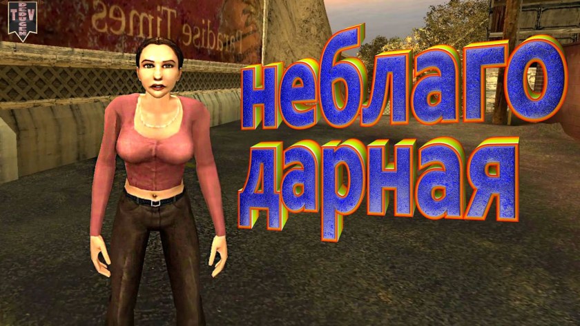 Управление фар край 4 на джойстике Xbox 360
