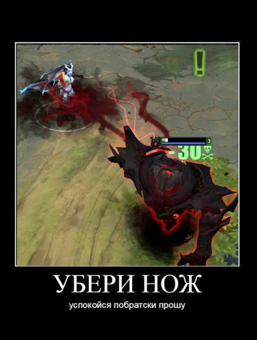 Логово Рошана дота 2
