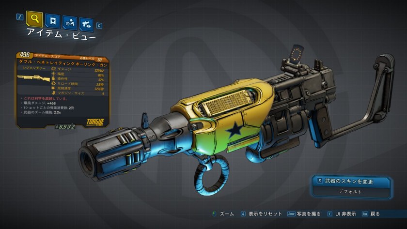 Borderlands 3 золотые ключи