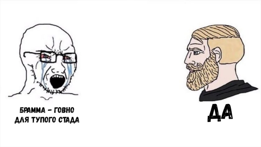 Команда мечты Симпл