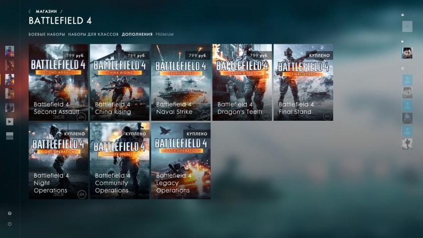 Battlefield 4 дополнения