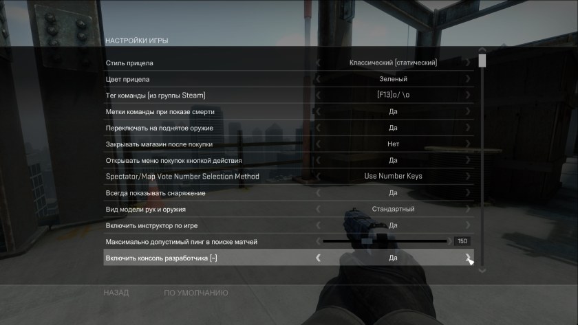 Карта Office CS go
