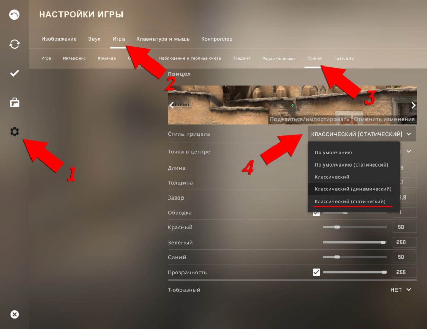Название мест Dust 2