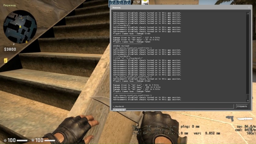 Viewmodel CS:go рука
