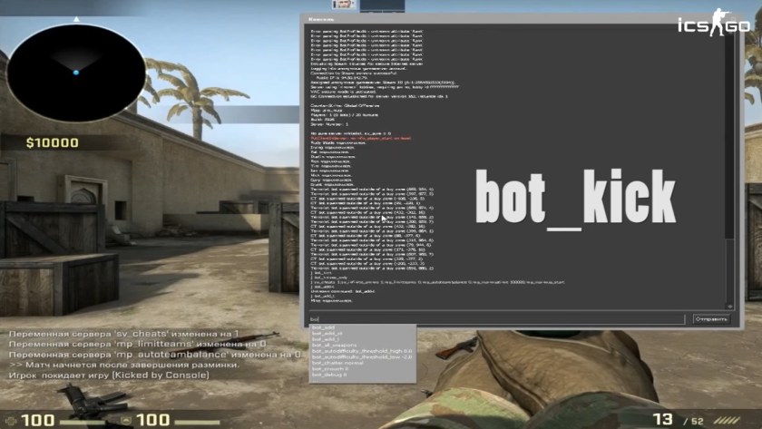 Название мест Dust 2