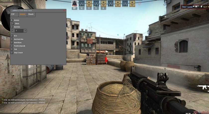 Аим - чит для CS:go