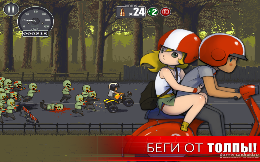 Игра Dead ahead