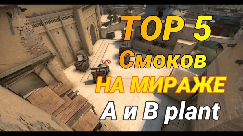 Футбольные карты КС го