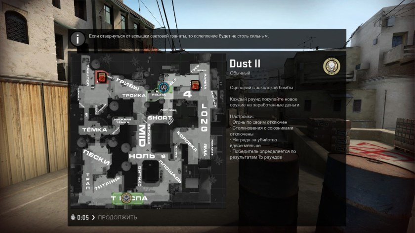 Названия мест на Cobblestone