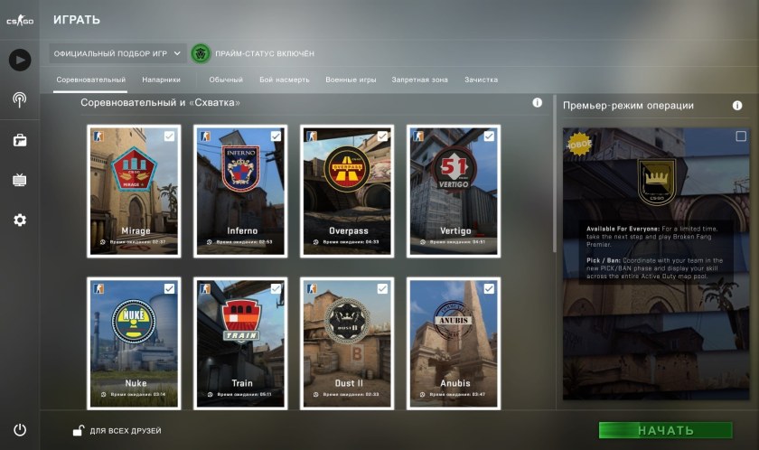 Agency карта CS go
