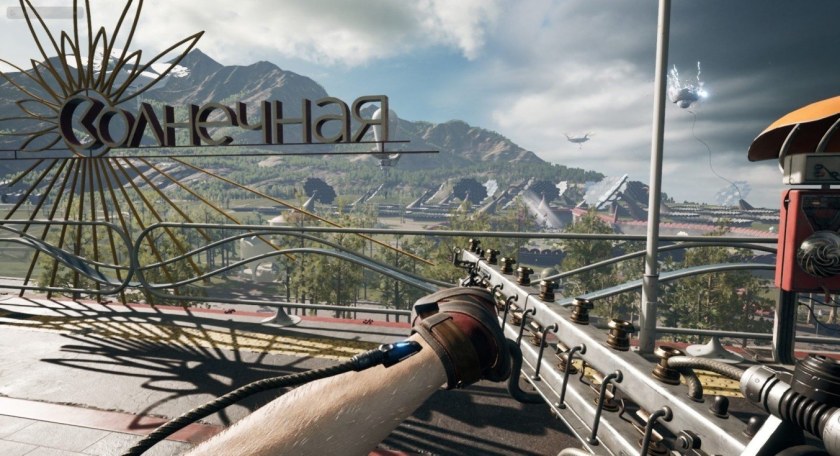 БШ 41 Atomic Heart