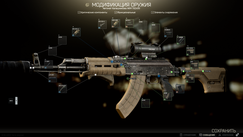 Микро Рони варфейс